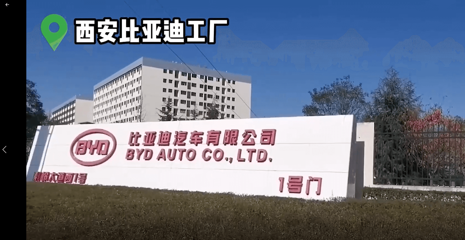 携手比亚迪！伊之密为新能源汽车注入新动力