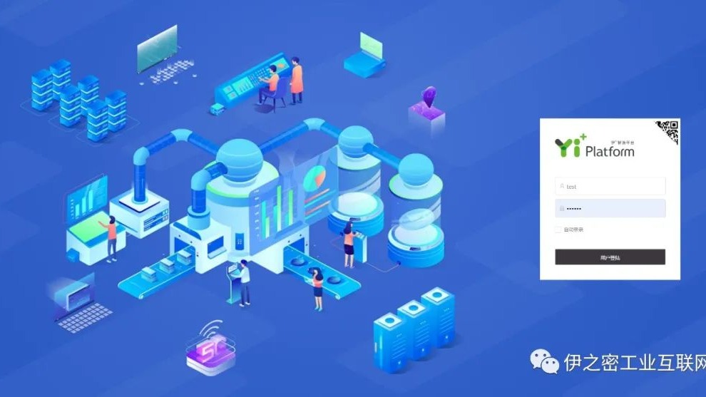 智能互联研究中心