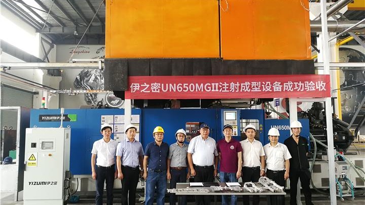 无锡朗贤：伊之密UN650MGII注射成型设备成功验收
