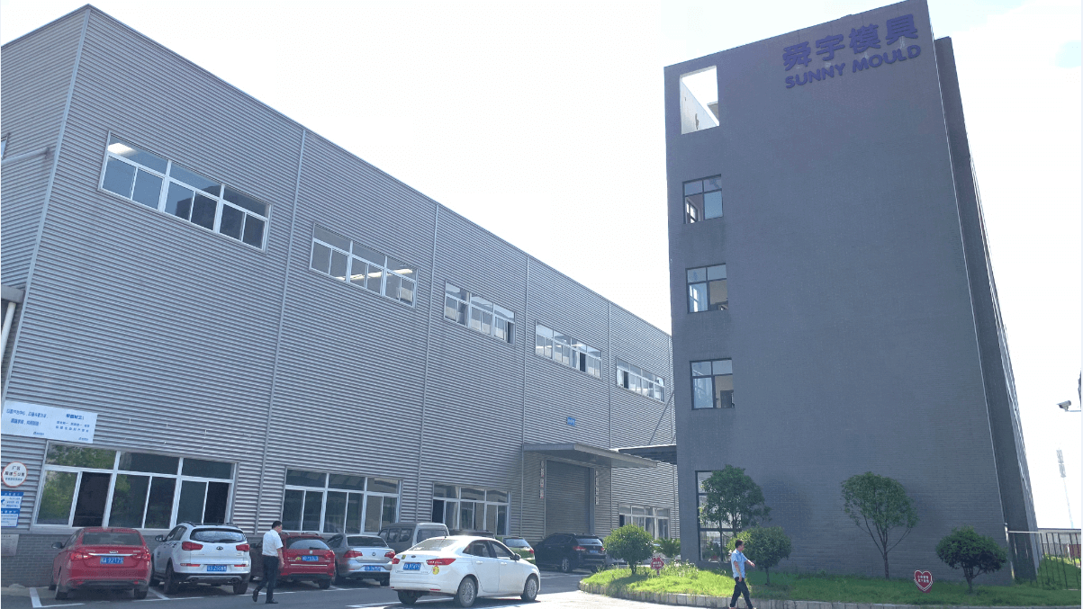 武汉舜宇模具：以汽车集成件高质量发展