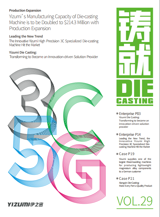 DIE CASTING VOL.29