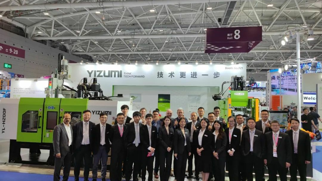 伊之密橡胶机期待与您相聚CHINAPLAS 2024