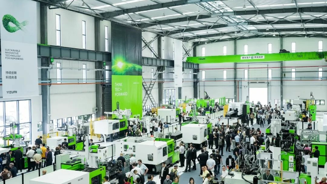 YIZUMI CONNECT 2023丨致谢！期待2026与您再遇见