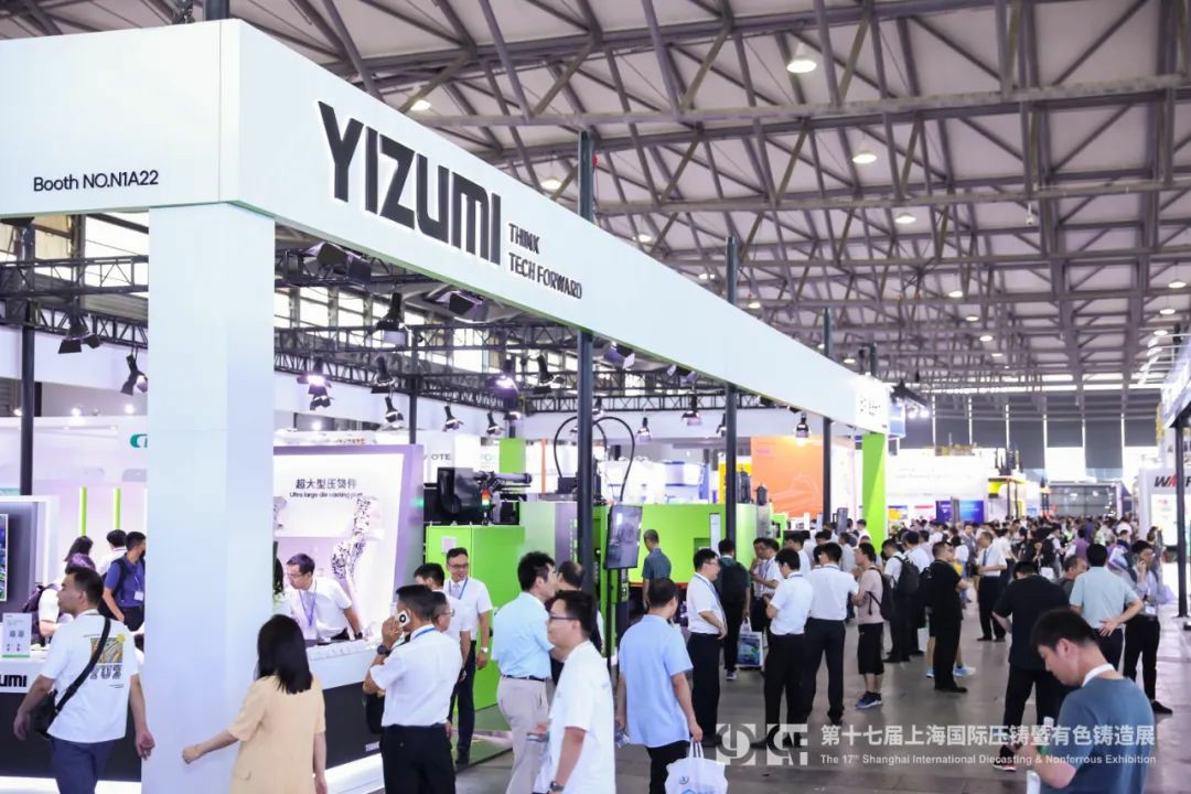 伊之密亮相上海压铸展收获业界好评