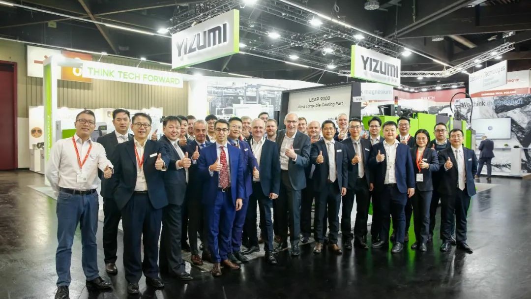 EUROGUSS收官丨伊之密革新技术，创造更多可能