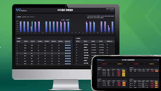 全程赋能·数智革新：制造运营到运维服务整体解决方案