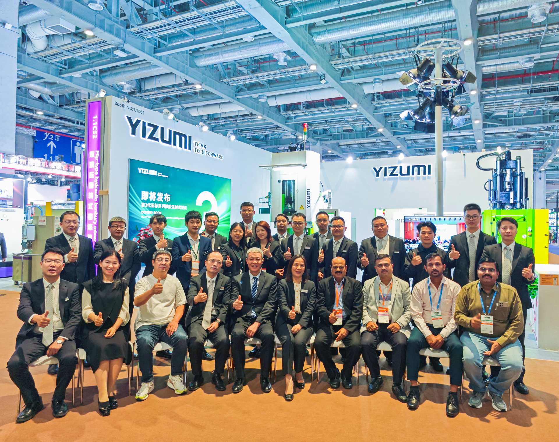 CHINAPLAS 2024收官 | 伊之密橡胶机为行业注入创新活力