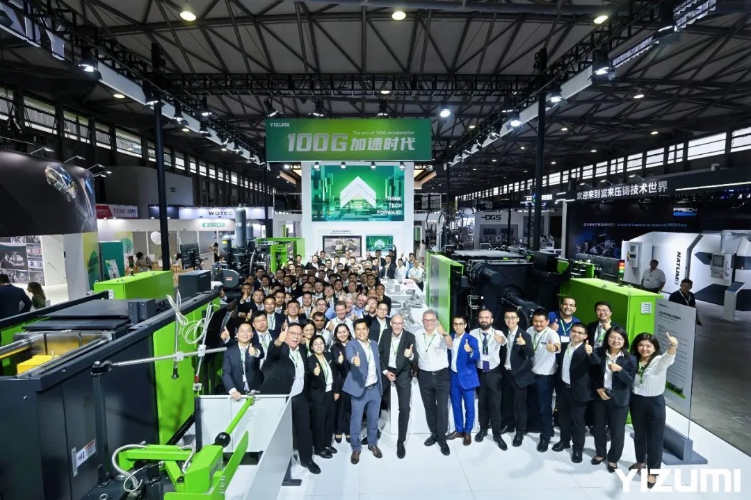 2024上海压铸展收官｜伊之密携手合作伙伴，共铸新能源汽车新未来