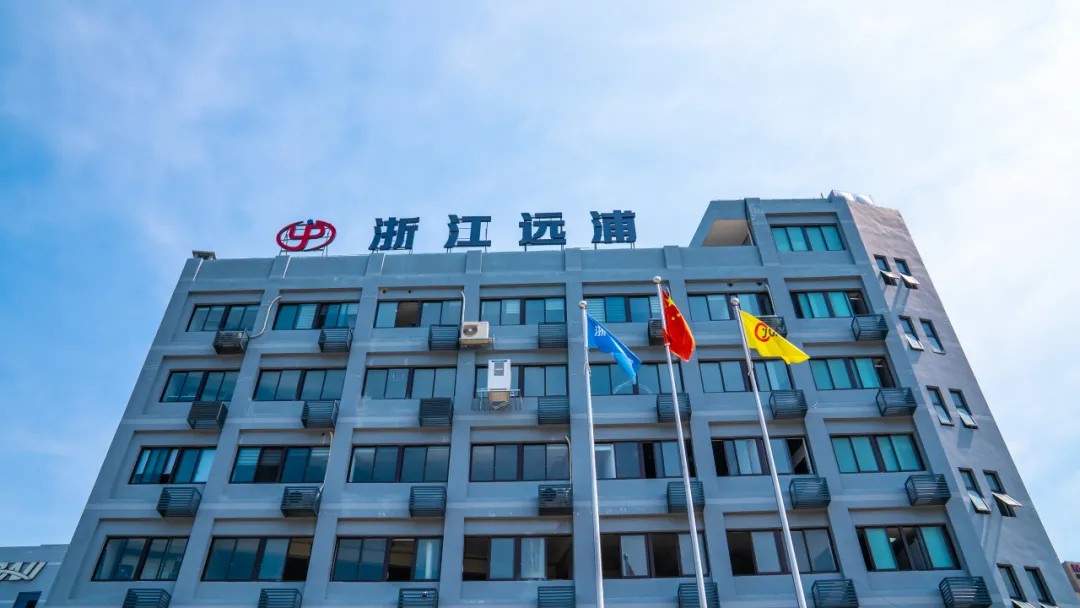 【客户案例】 浙江远浦：创新制造“连接”未来！