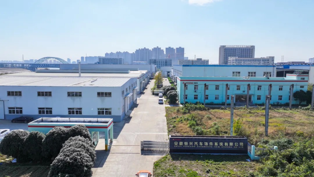 【客户案例】安徽恒兴：自动化信息引领汽车饰件新潮流